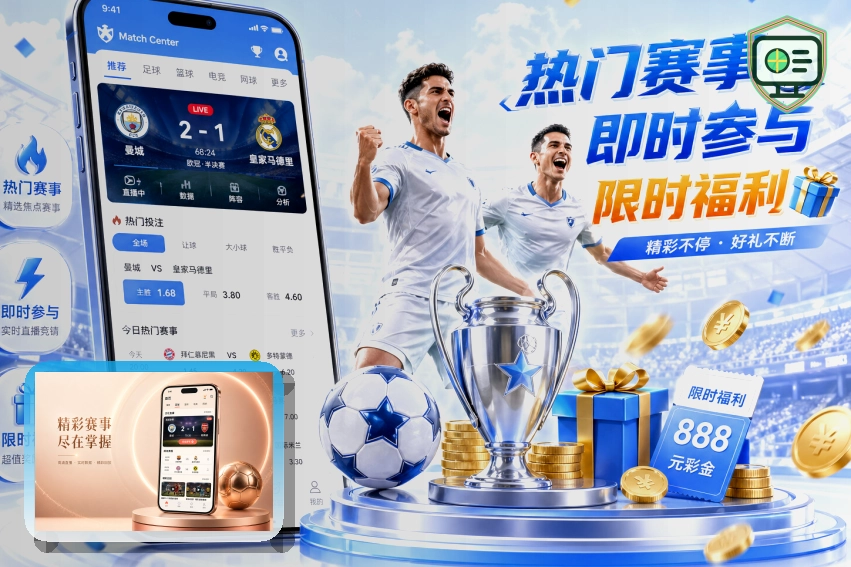 2026美加墨世界杯经典场馆外观图